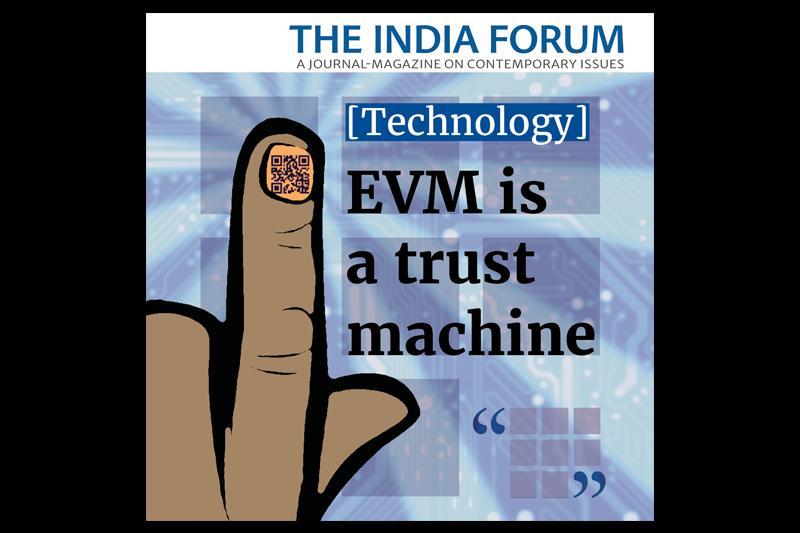 EVM