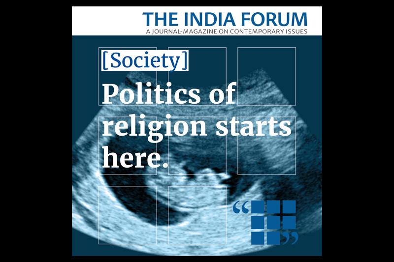 Fertility