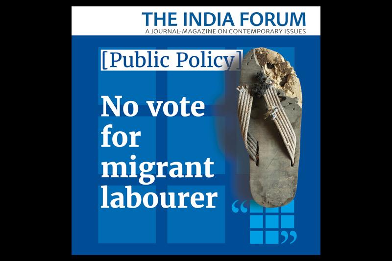 Migrant