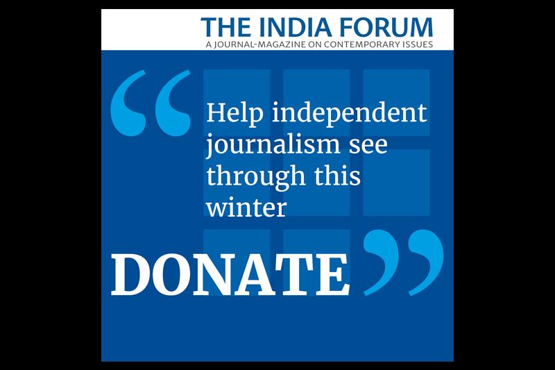 Inde2